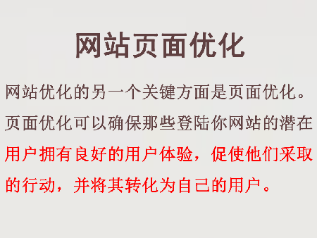 網(wǎng)站托管,網(wǎng)頁托管