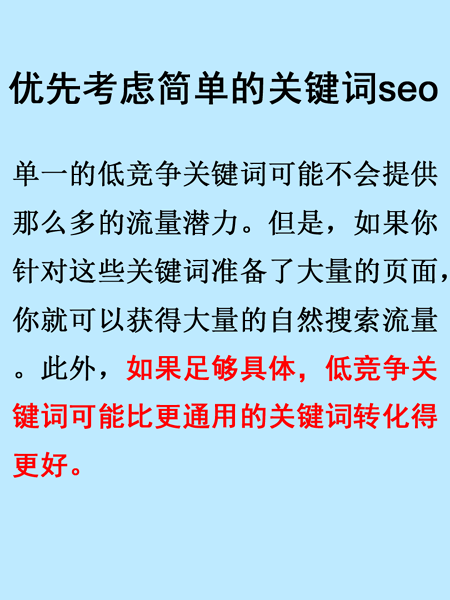 網站托管選擇更多的網頁進行關鍵詞優(yōu)化